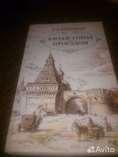 Данилевский,Тынянов,Малик,Шахмагонов,Покровский