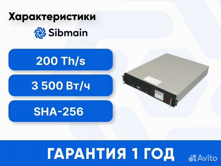 Asic Antminer S21 200Th Гарантия