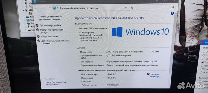 Игровой пк/обмен