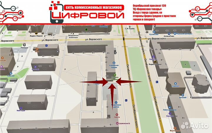 Портативная колонка 80вт (Окт139)