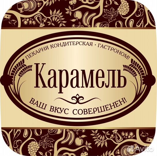 Продавец-кассир в пекарню Студеный Овраг