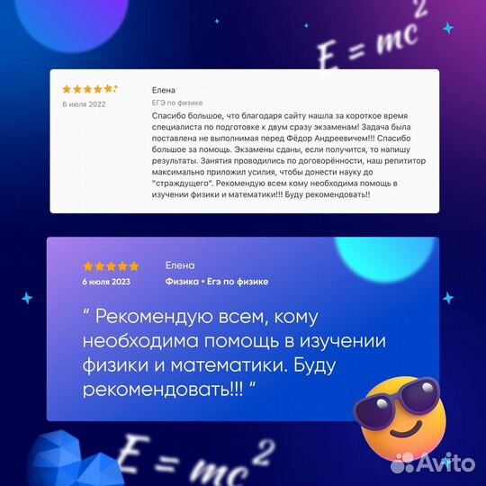 Репетитор ЕГЭ и ОГЭ по математике