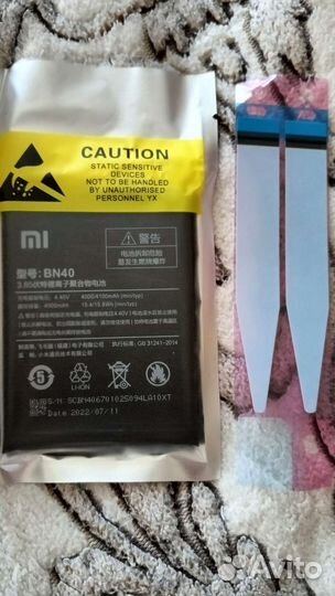 Аккумулятор для телефона BN40