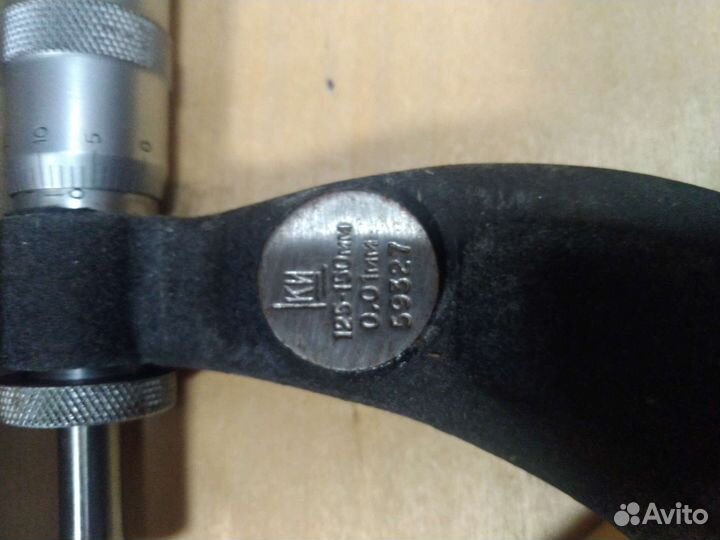 Микрометр 125-150