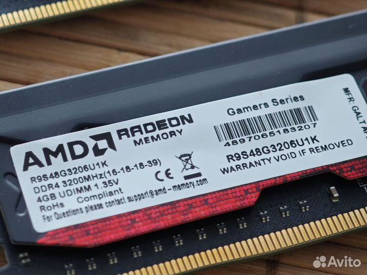 Оперативная память R9 ddr4 8gb 32000