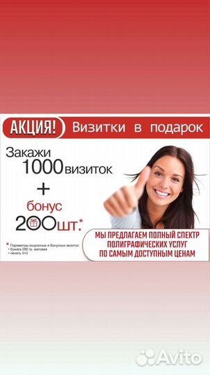 Пакеты с логотипом Типография
