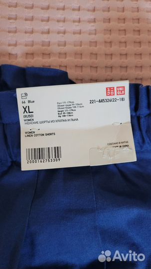 Шорты женские uniqlo XL