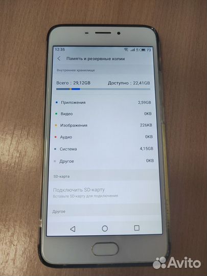 Meizu M5 Note, 3/32 ГБ