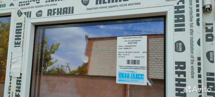 Пластиковые окна