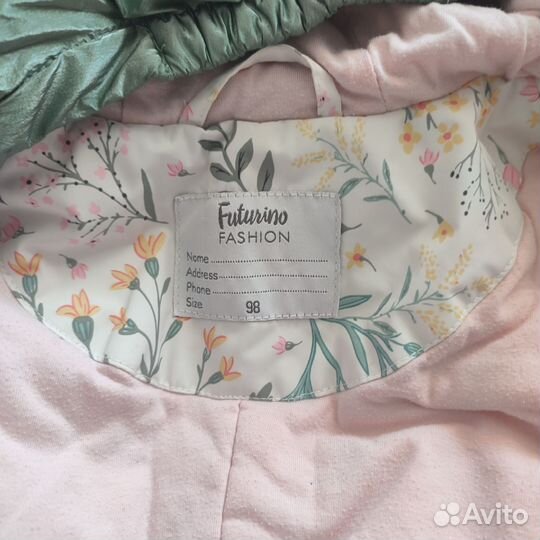 Куртка и брюки демисезонные