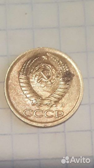 Монеты СССР 1991г