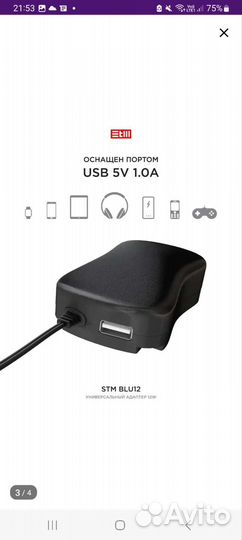 Блок питания зарядка для ноутбука адаптер