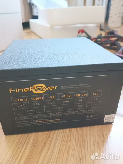 Блок питания 450w