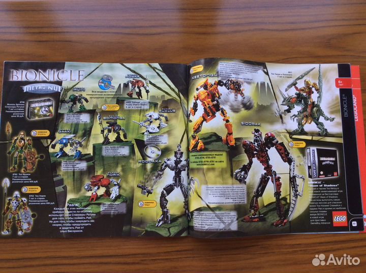 Книжные каталоги Lego