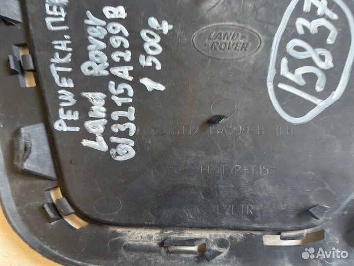 Решетка бампера передняя левая Land Rover Range