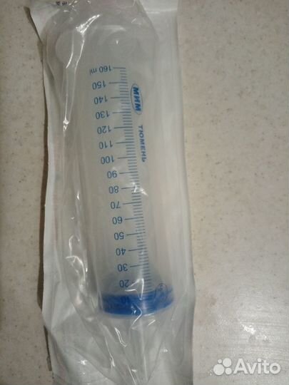 Шприцы 5, 20,150