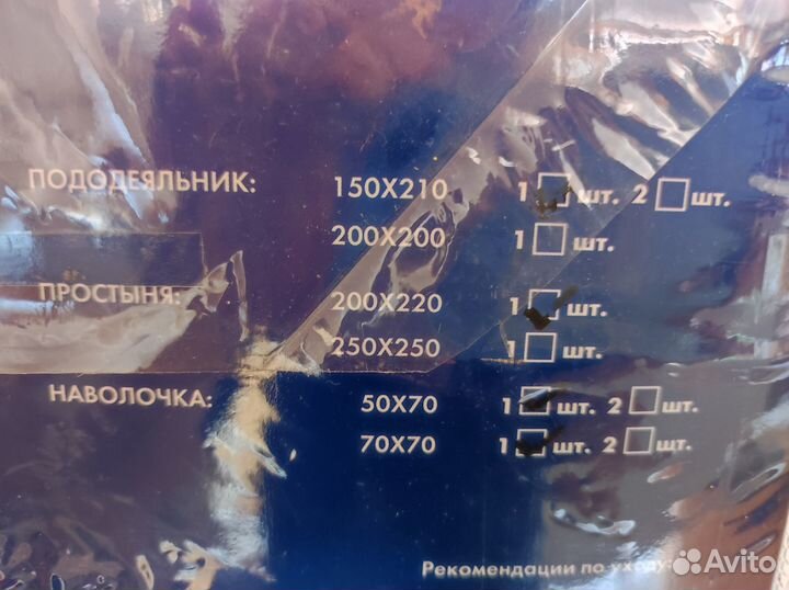 Новый 1.5-сп детский кпб Бельпостель