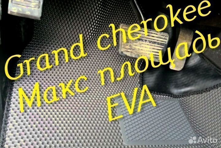 Jeep grand cherokee wk2 коврики 3d eva ева эва
