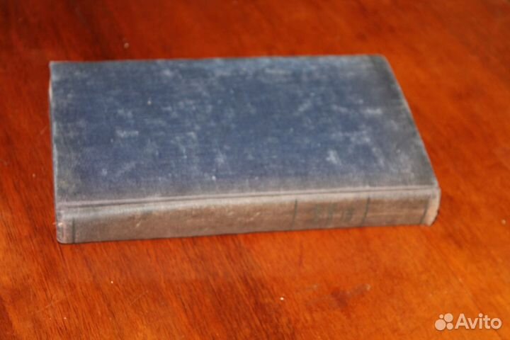 Книги Отто римские пословицы 1890г