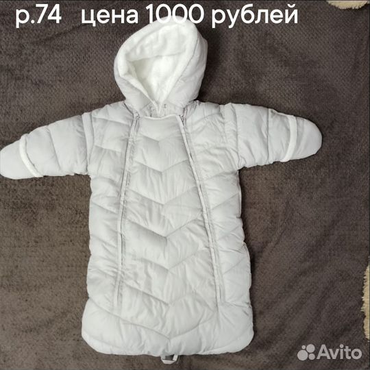 Детский демисезонный комбинезон