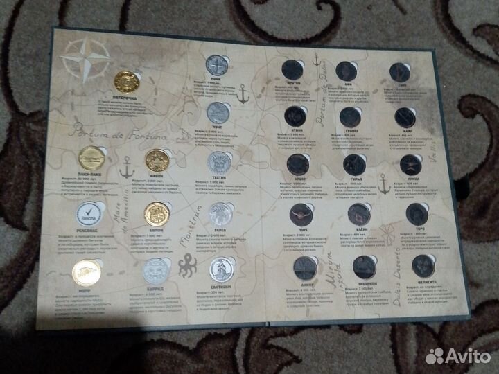 Магазин сокровищ альбом