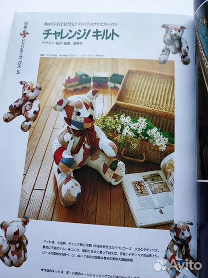 Quilts Japan японский журнал по пэчворку квилт