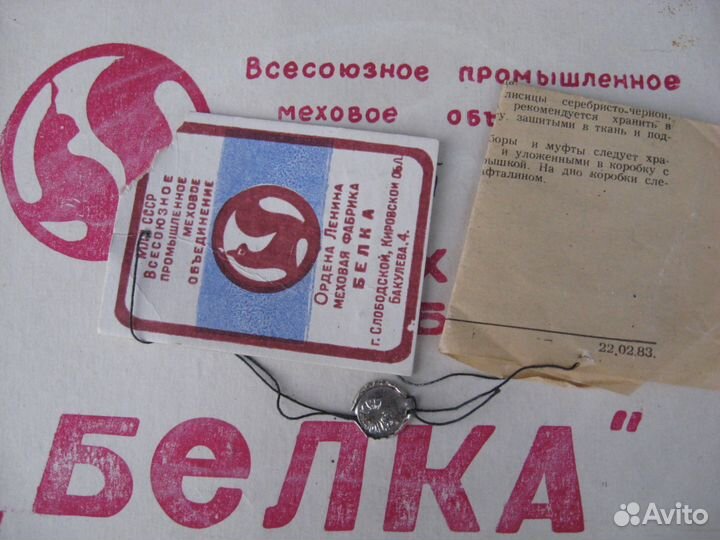 Новая норковая женская шапка 1989 г.в. СССР