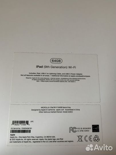 Коробки от Apple