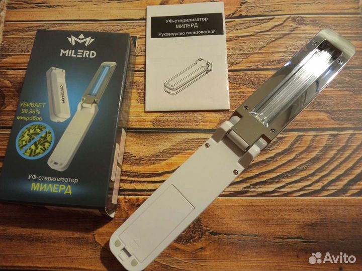 Портативный уф стерилизатор Milerd