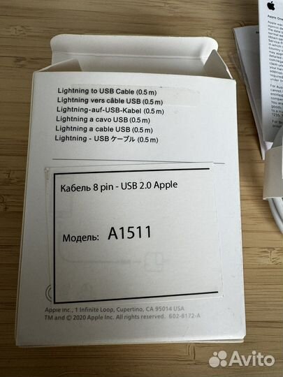 Кабель lightning/usb (0 5 м)