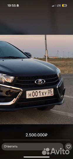 Бампер веста