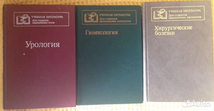 Дифференциальный диагноз внутренних болезней