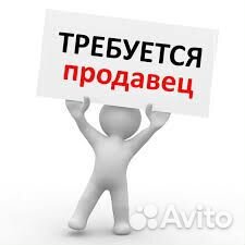 Продавец-консультант в салон сотовой связи Мегафон