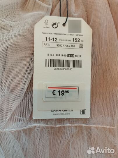 Юбка для девочки zara