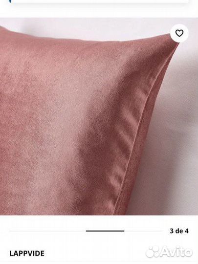 Наволочка декоративная IKEA