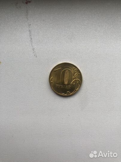 Монета 10 руб