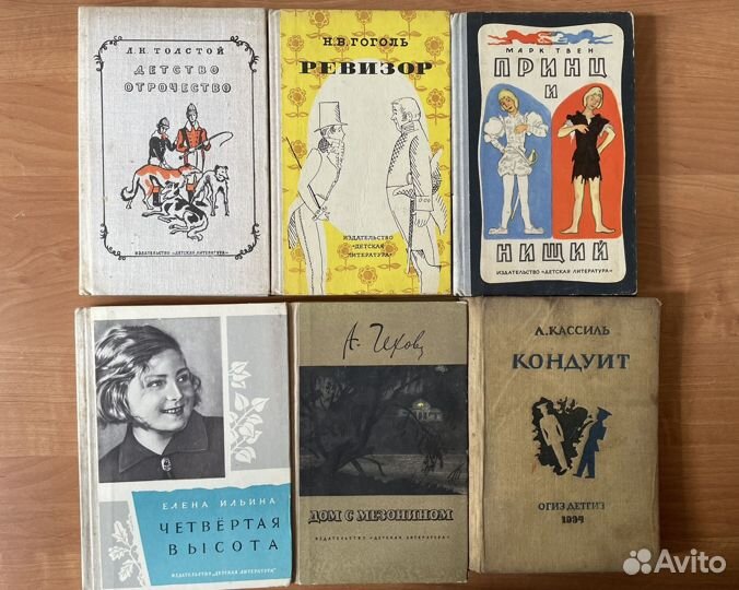 Книги школьникам старые издания