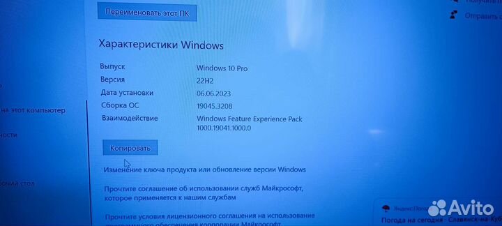 Пк