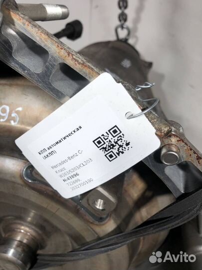 Кпп автоматическая (АКПП) Mercedes-Benz C-Класс