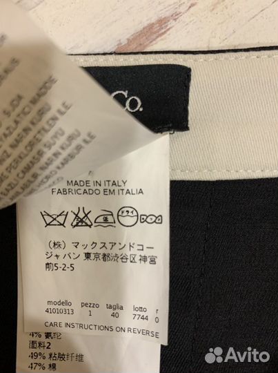 Юбка Max&Co, чёрная