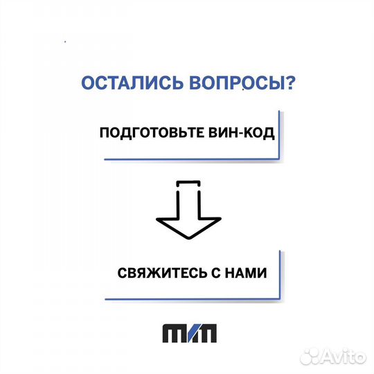 Рулевая рейка mitsubishi pajero, montero 2000-2006