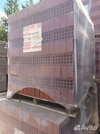 Кирпич лицевой Бордо Саранский (сзлк) полуторный