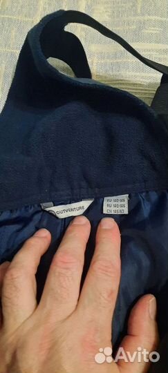 Брюки демисезонные 146