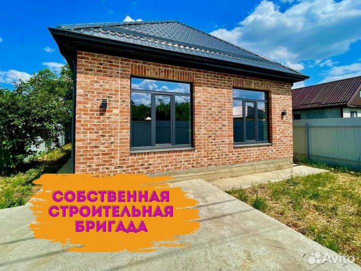 Дом под ключ