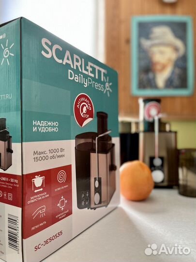 Соковыжималка Scarlett