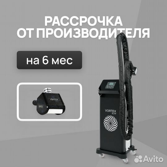 LPG Vortex Slim Black ST кнопочный в рассрочку 6 м