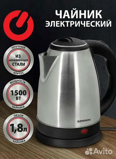 Чайник электрический Sonnen KT 118