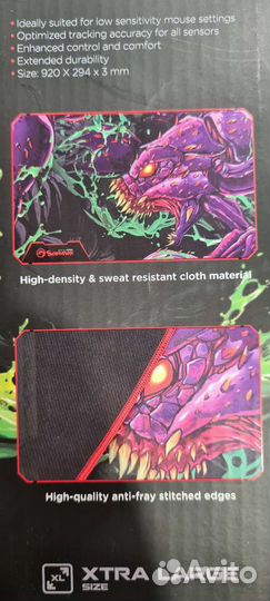 Коврик Marvo G Size XL