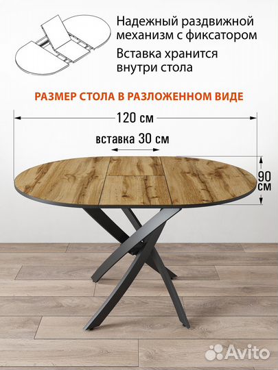 Столы оптом