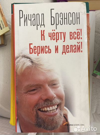 Книги по психологии